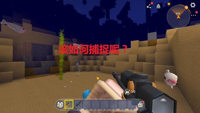 迷你世界捕鱼网怎么做？一文看懂制作步骤