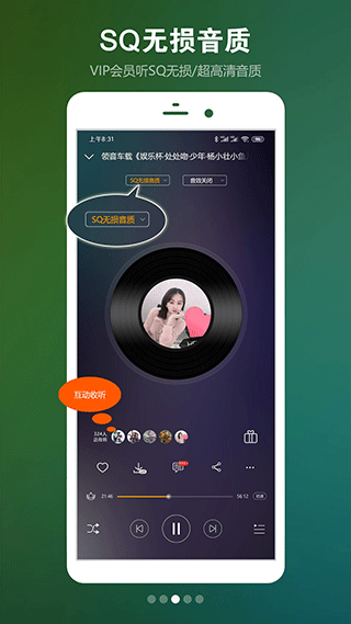 DJ音乐盒截图4
