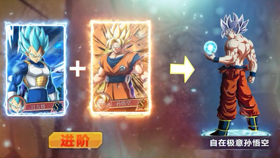 能量起源龙珠大冒险游戏截图2