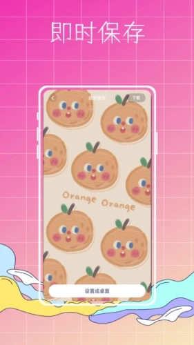 指尖小组件app截图3