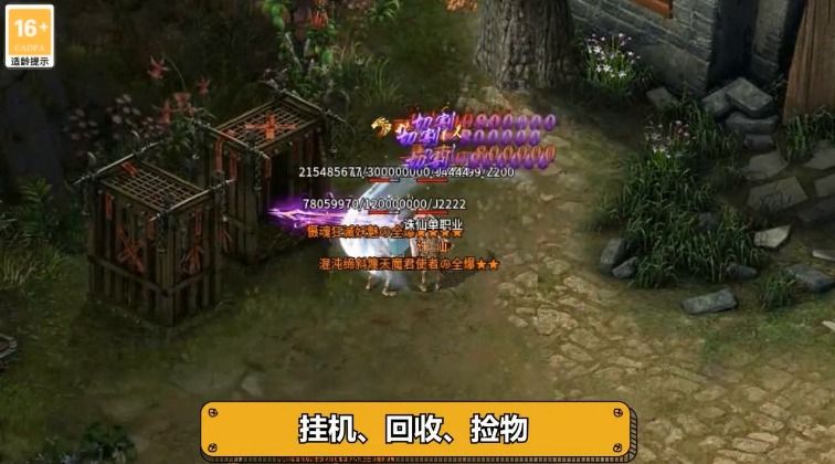百聚神器正式版游戏1.1.0下载截图4