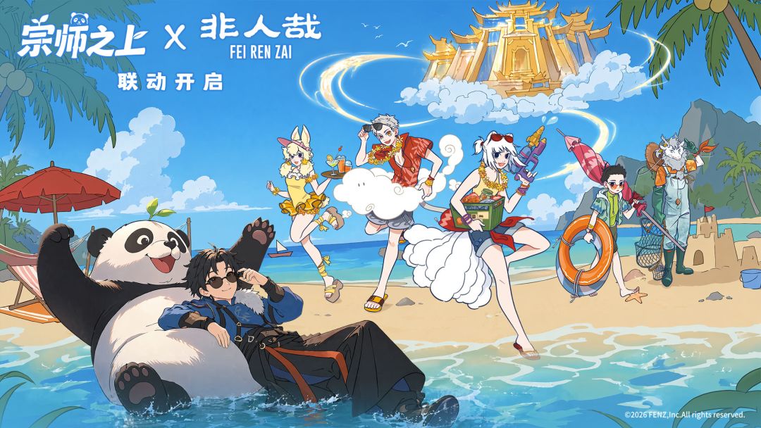 宗师之上宝物怎么养最赚？零氪低氪冲攻击的关键思路