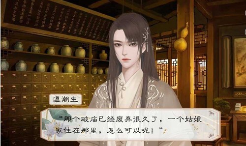 名震金陵城v1.0手游介绍截图2