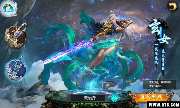 独孤天侠截图2
