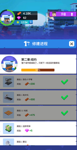 闲置僵尸避难所v1.16中文介绍截图3