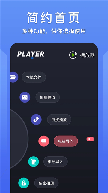 紫电视频app介绍截图3