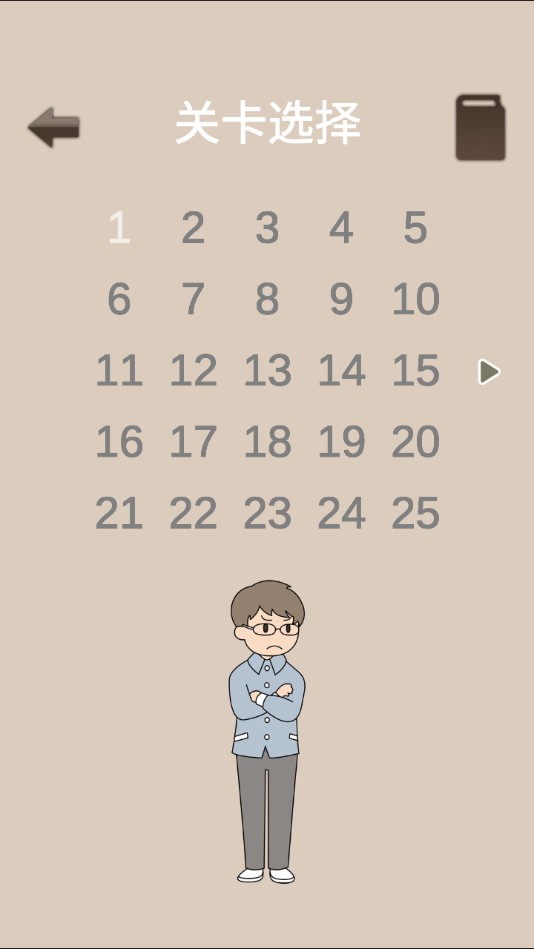 寻找猫咪1.0.6官方版截图3