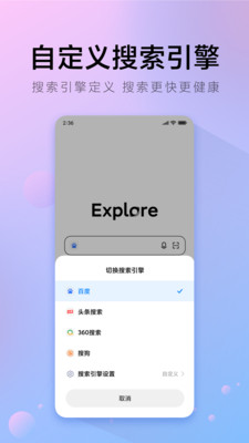 氢流app官方版下载截图3
