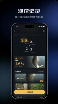 钓鱼天气预报app截图2
