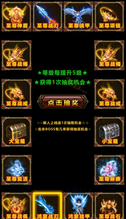 散人狂暴手游
