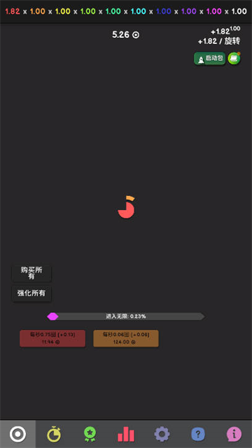 革命空闲游戏简介截图5
