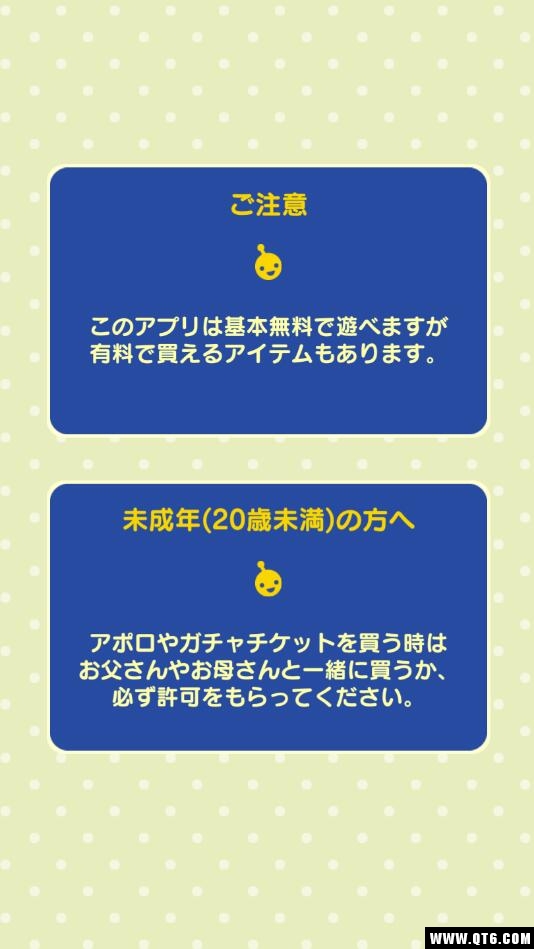 星之友 星之友