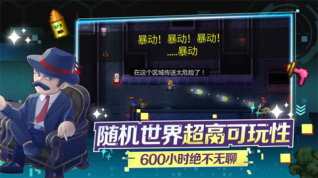 地痞街区手游介绍截图4