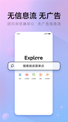 氢流app官方版下载截图2