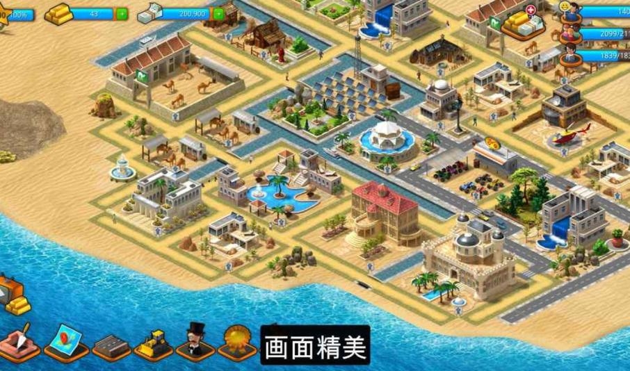 Paradise City Island Sim(模拟天堂城市岛屿解锁全部岛屿版)截图4