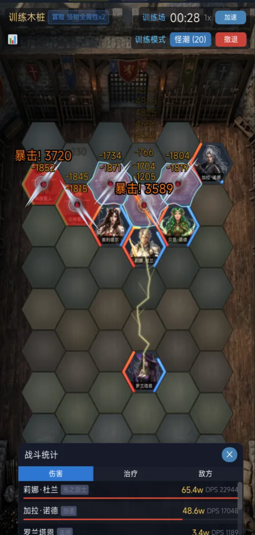 王的遗迹v6.0截图2
