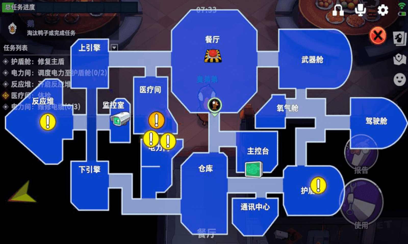 鹅鸭杀3d正版 鹅鸭杀3d正版