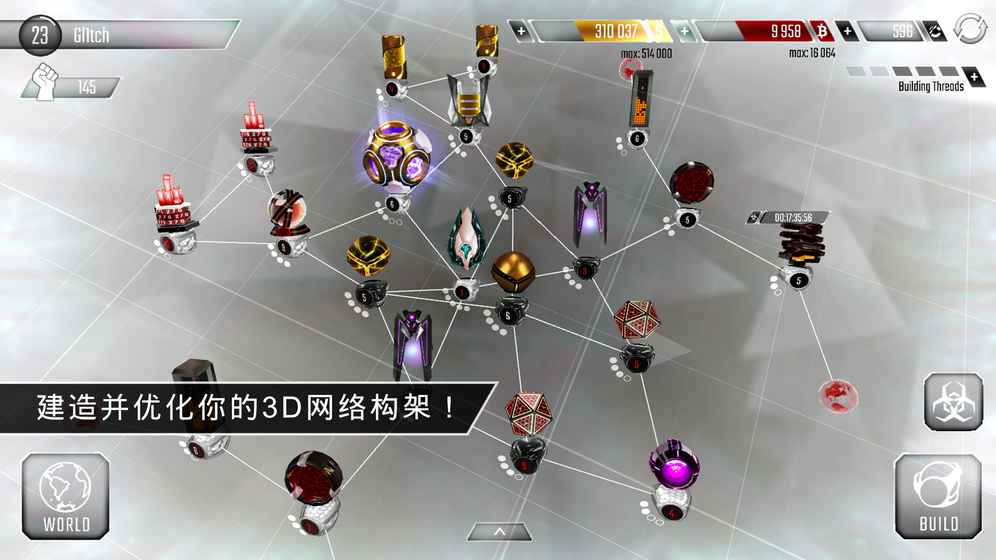 Hackers截图1