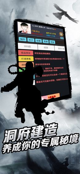 狂浪乾坤最新破解版折相思截图1