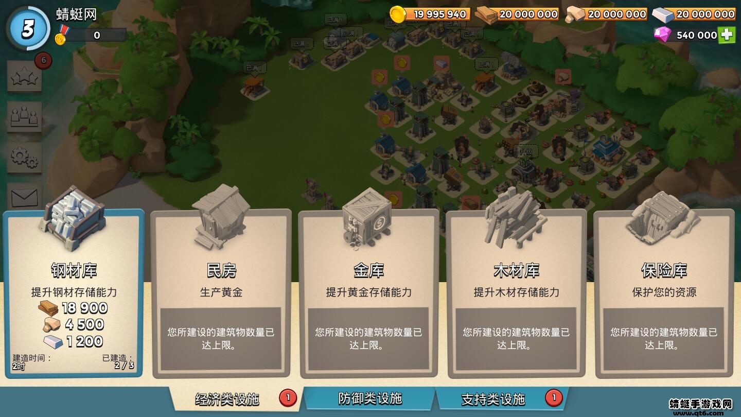 海岛奇兵破解无限钻石最新版(Retro Beach)安卓下载截图2