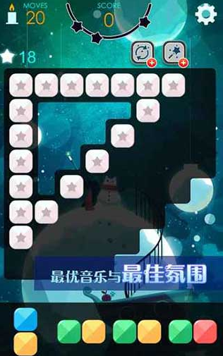 喵星旅人v1.5截图4
