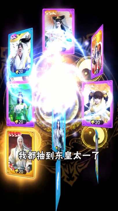 三十三重天游戏官方版下载截图1