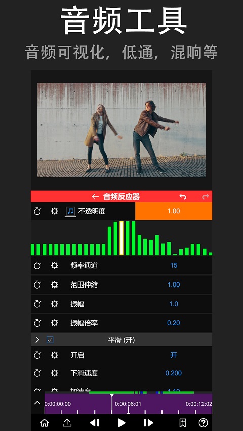 NV剪辑app安卓版下载截图3