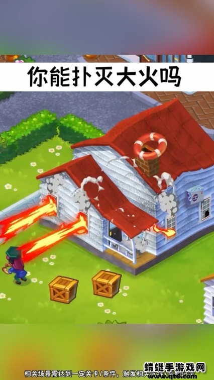 爆破突击1.2.0最新版截图4