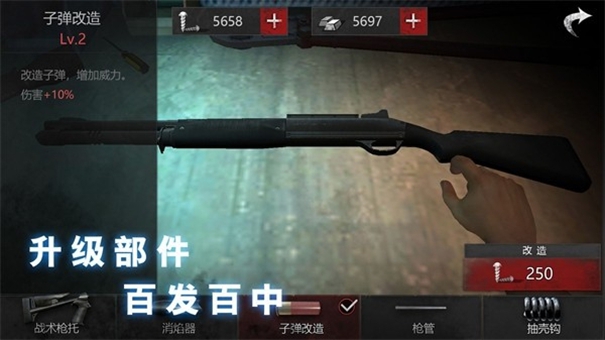 无尽噩梦恐怖医院v1.3.4截图2
