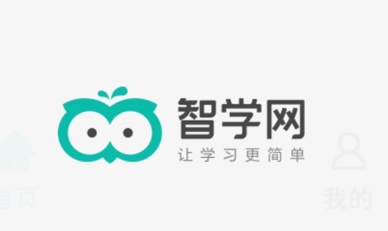智学网APP家长模式入口在哪？绑定孩子账号的完整步骤来了