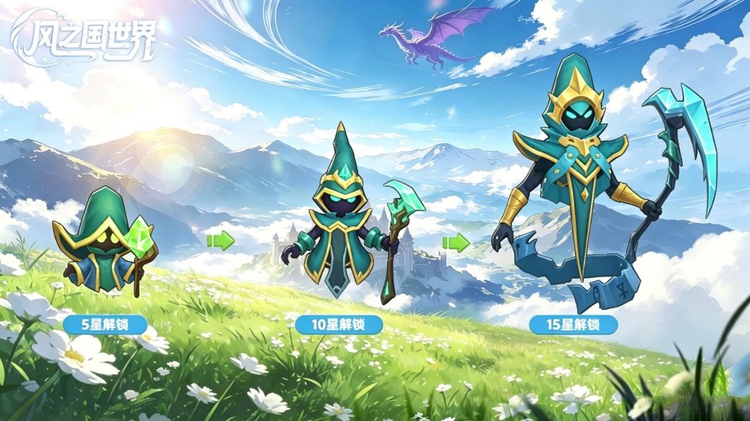 风之国世界UR冰系神宠死神解析：范围侵蚀+攻防双削，抽到就值得培养