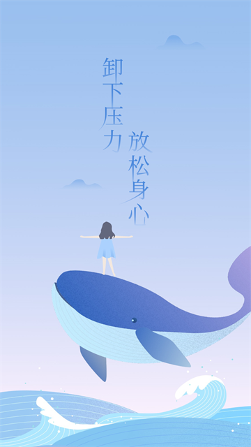 心潮app官方版下载截图1