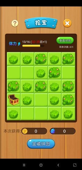 打爆怪兽官方版 打爆怪兽官方版
