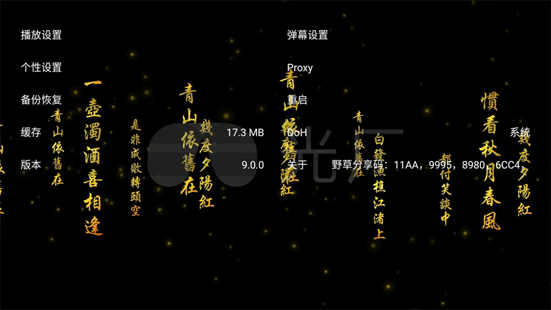 玲儿影视app截图1