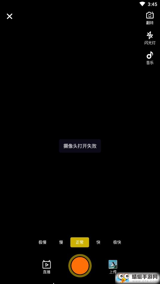 狸拉直播app官方版下载截图4