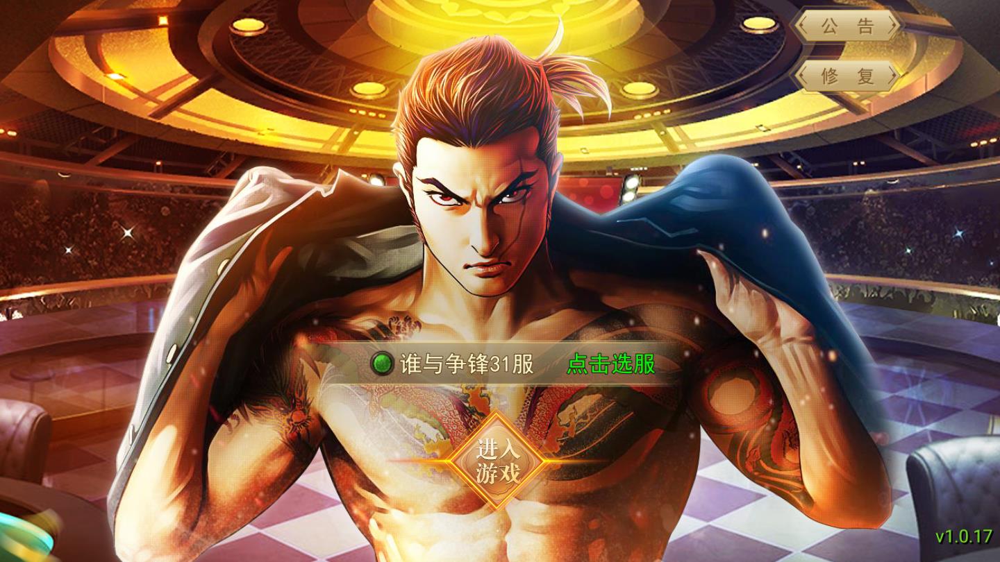 都市单职业最新版 都市单职业最新版