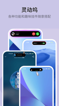 万能小组件v4.3.9截图1