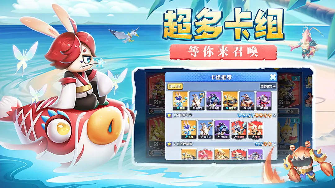 魔法启示录安卓版下载截图2