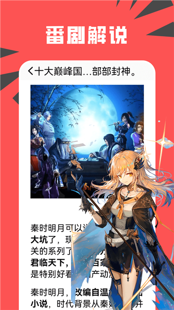 新新漫画v2.756中文版截图4
