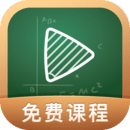 网易公开课app最新版