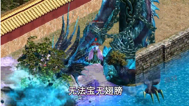 至尊传世战神蚩尤手游截图3
