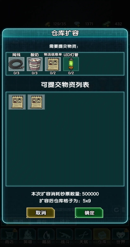 摸金之路游戏官方版下载截图1