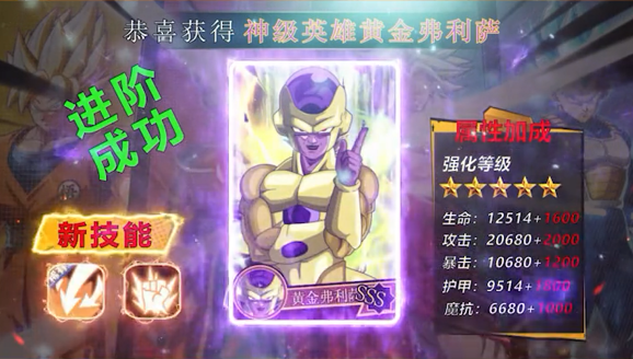能量起源龙珠大冒险游戏截图1