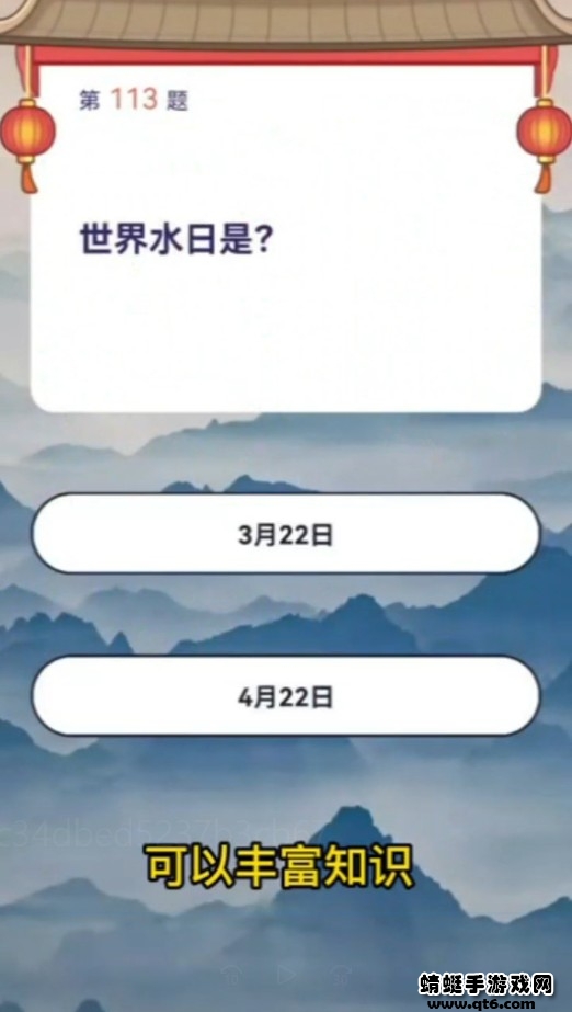 头号大玩家游戏截图2