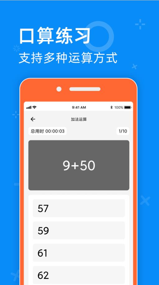 零五网官方版下载截图1