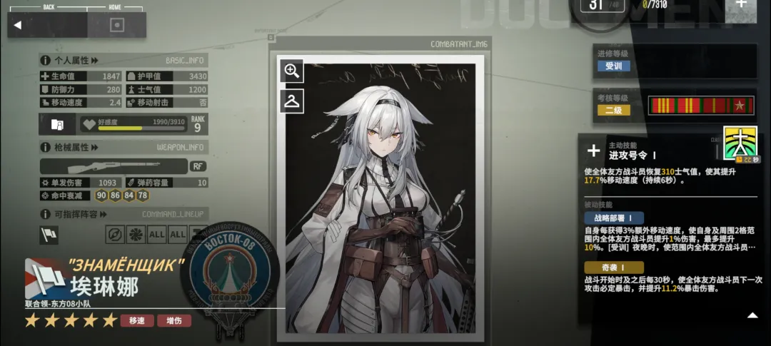 雪松开服开荒怎么过？前期发育与配队思路一篇讲清