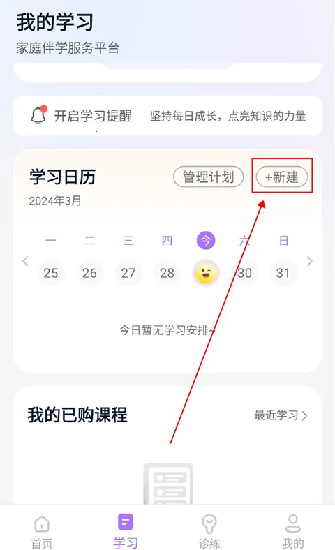 豆伴匠最新版本 豆伴匠最新版本