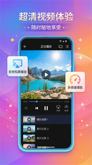 城通网盘v5.1.15截图3