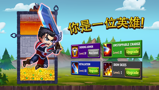 hero wars(抖音击败妖精小游戏)游戏安卓版下载截图3