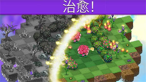 萌龙进化论v13.7.0下载截图1